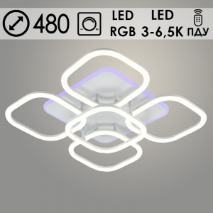 Люстра DK06064/4+1PR WH белый 130W+10W LED RGB 3000-6500K d480 ПДУ(ИК) диммер, HN23