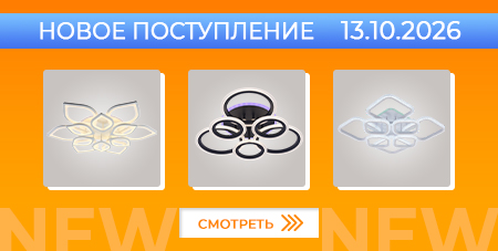 нп 13.10.2026