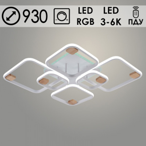 Люстра DK06344C/6 PR WT+WOOD белый/дерево 180W+10W LED RGB 3000K-6000K d930 ПДУ(ИК) диммер, HN24