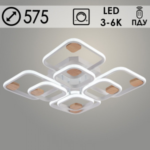 Люстра DK06344D/4+4B PR WT+WOOD белый/дерево 200W LED 3000K-6000K d575 ПДУ(ИК) диммер, HN24