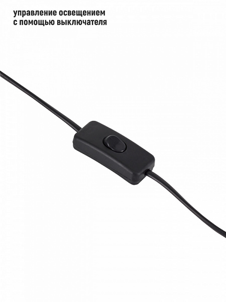 Светильник напольный Artstyle TL-508B Led 10Вт 4500K черный