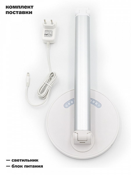 Светильник настольный Artstyle TL-255W Led диммир.14Вт белый