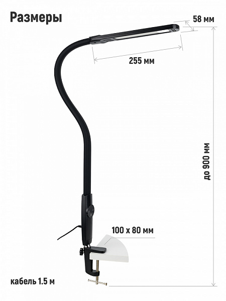 Светильник настольный Artstyle TL-468B Led, диммир.,10Вт черный, струбцина