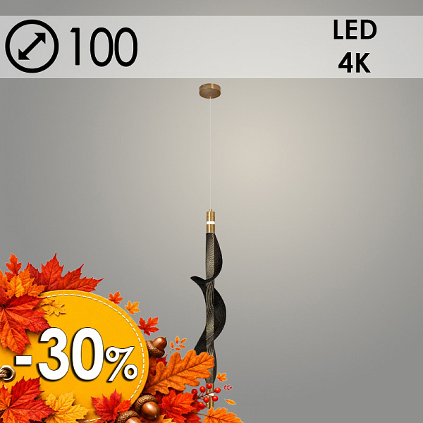Подвес K38707/1HQ D BRASS+BK латунь/черный 14W LED 4000К d100 h1200, 24