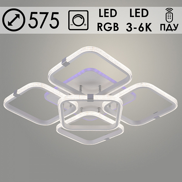 Люстра DK06355B/4+1 PR WT+CR белый/хром 150W+10W LED RGB 3000K-6000K d575 ПДУ(ИК) диммер, HN24