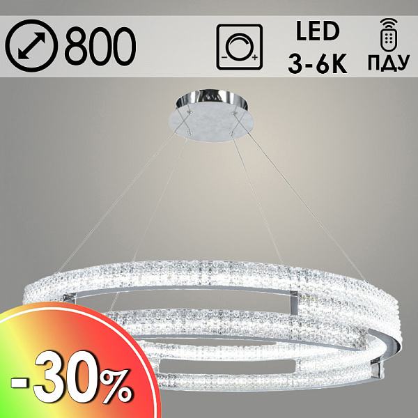 Люстра 22051/800 CR хром 110W LED 3000-6000K ПДУ диммер d800 h1200, MGF23