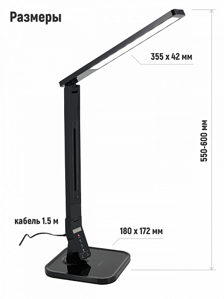 Светильник настольный Artstyle TL-259B Led диммир.14Вт черный