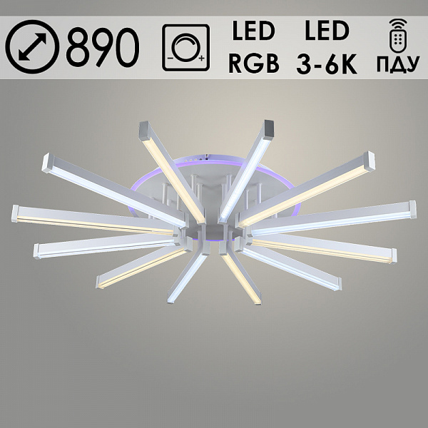 Люстра YH1029/12 WT белый 2x72W+22W LED 3000K-6000K ПДУ диммер d890, 24