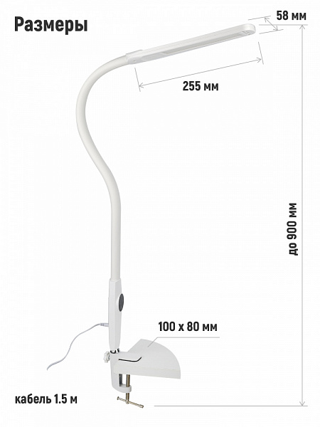 Светильник настольный Artstyle TL-468W Led, диммир.,10Вт белый, струбцина