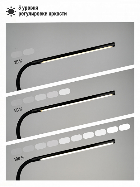 Светильник напольный Artstyle TL-508B Led 10Вт 4500K черный