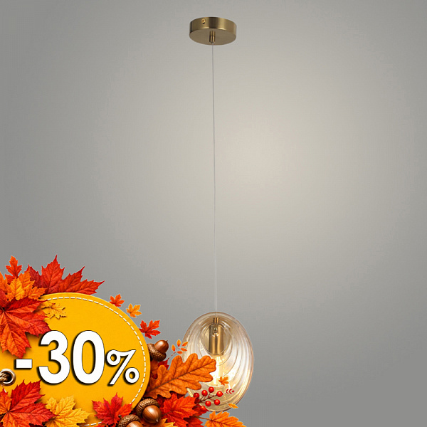 Подвес 40498/1HQ BRASS латунь 1х60W E14 h1200, SJNG23
