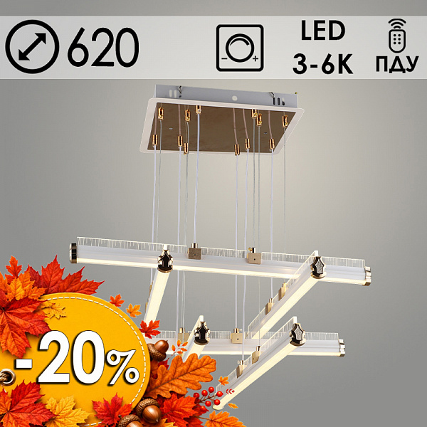 Люстра K38565/6P WT+FGD белый/золото 2х126W LED 3000K-6000K d620 ПДУ диммер, 24