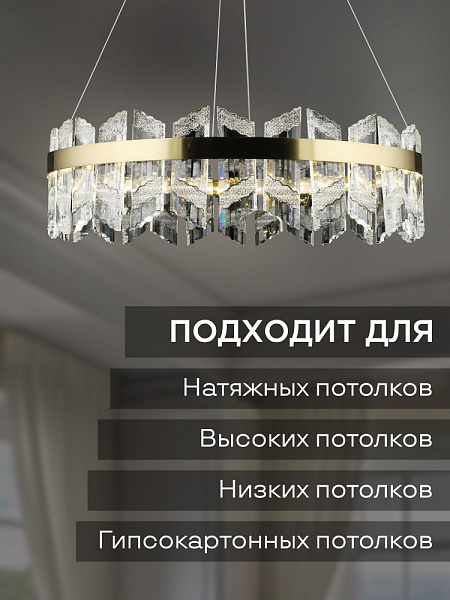 Люстра E2597/74W COP медь/хрусталь 74W LED 3000-6000K d600 h600, QH24