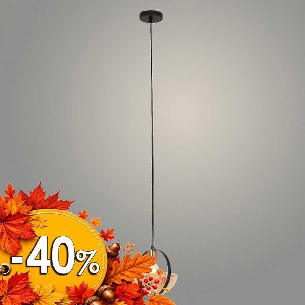 Подвес 230911/1HQ BK+AM черный 1х40W E27 d200 h1200, XLD23