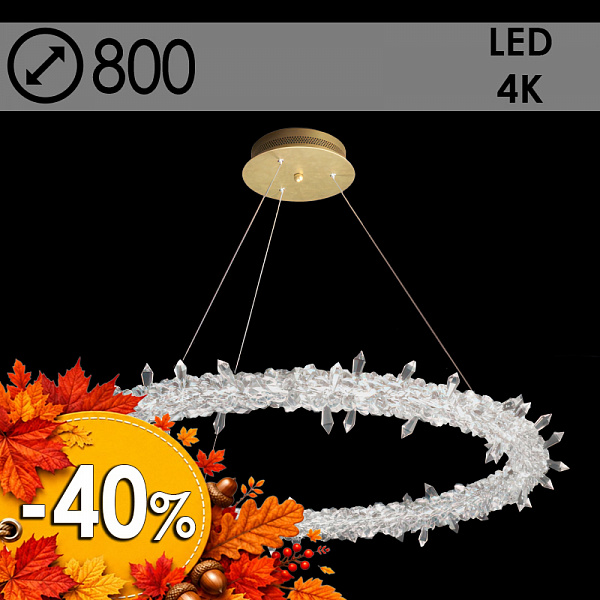 Люстра TGDXD8318/800 FGD золото/прозрачный 45W LED 4000K d800 crst, XUAN22
