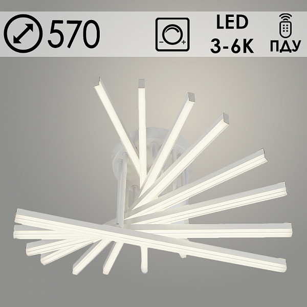 Люстра C9031/8 WH белый 8x10W LED 3000-6000K ПДУ(ИК) диммер d570 h270, 24