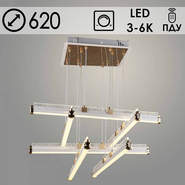 Люстра K38565/6P WT+FGD белый/золото 2х126W LED 3000K-6000K d620 ПДУ диммер, 24
