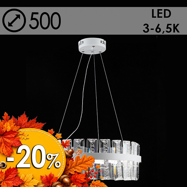 Люстра E2258/62W WT белый LED 1х62W 3500K-6500K d500 h600, QH22