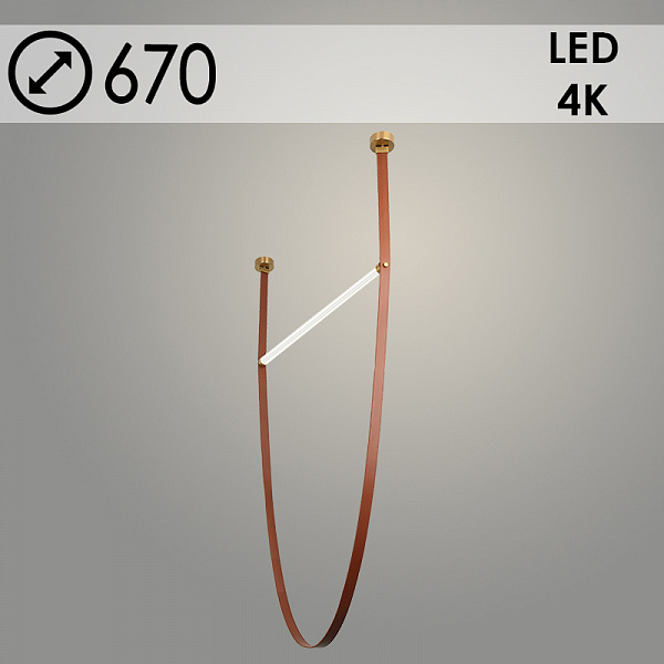 Люстра P823-670 COF кофе/белый 21W LED 4000K d670 h1350, ZOK24