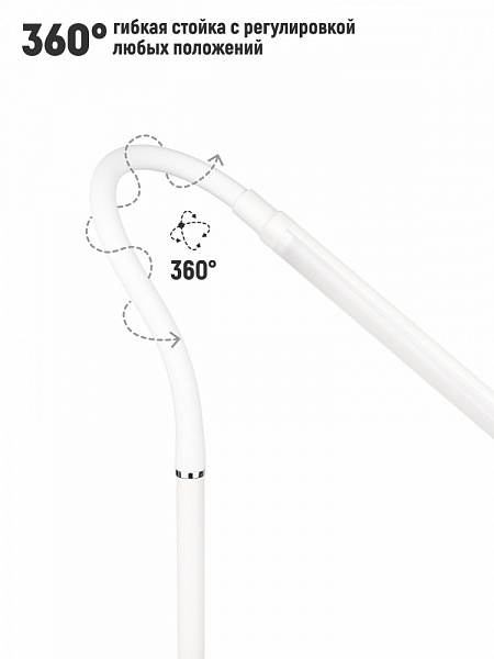 Светильник напольный Artstyle TL-508W Led 10Вт 4500K белый