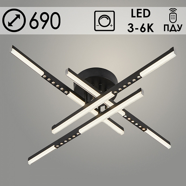 Люстра C9041/4A BK черный 4x9W LED 3000-6000K ПДУ(ИК) диммер d690 h140, 24