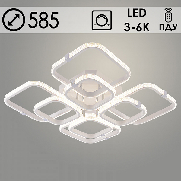 Люстра DK06355D/4+4B PR WT+CR белый/хром 200W LED 3000K-6000K d585 ПДУ(ИК) диммер, HN24