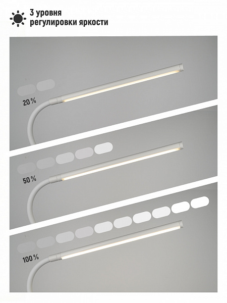 Светильник напольный Artstyle TL-508W Led 10Вт 4500K белый