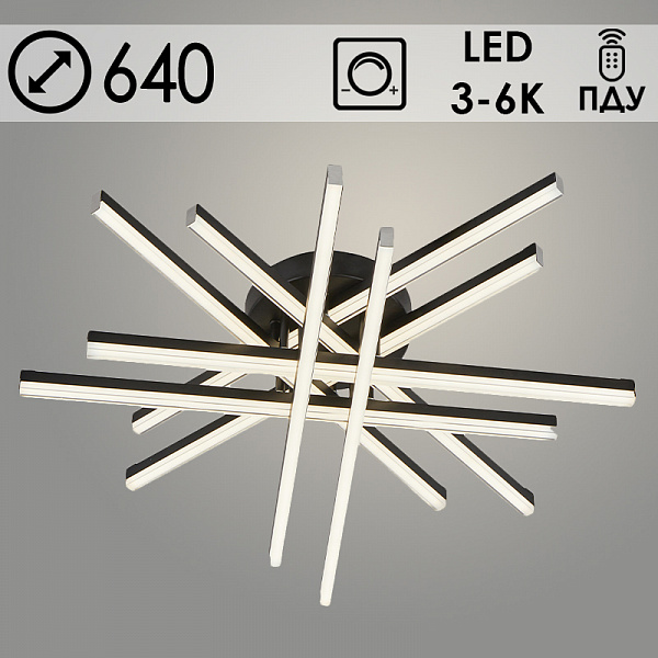 Люстра C9036/8 BK черный 8x10W LED 3000-6000K ПДУ(ИК) диммер d640 h150, 24