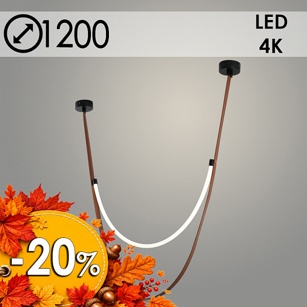 Люстра P970-150 BK черный 48W LED 4000K L1500, ZOK24