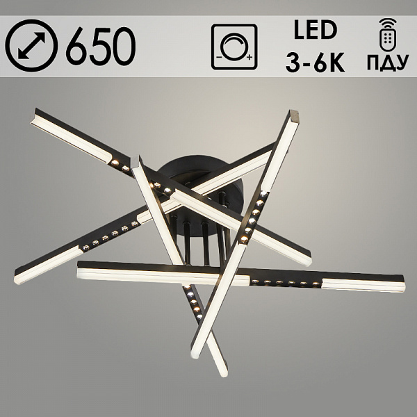 Люстра C9039/5 BK черный 5x9W LED 3000-6000K ПДУ(ИК) диммер d650 h180, 24