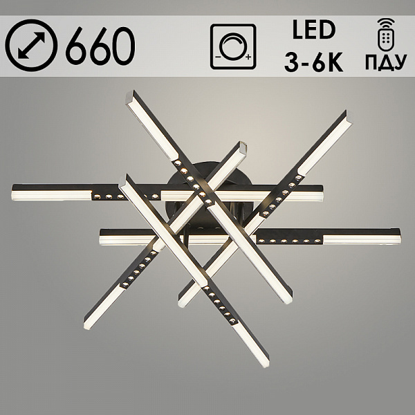 Люстра C9039/6 BK черный 6x9W LED 3000-6000K ПДУ(ИК) диммер d660 h120, 24