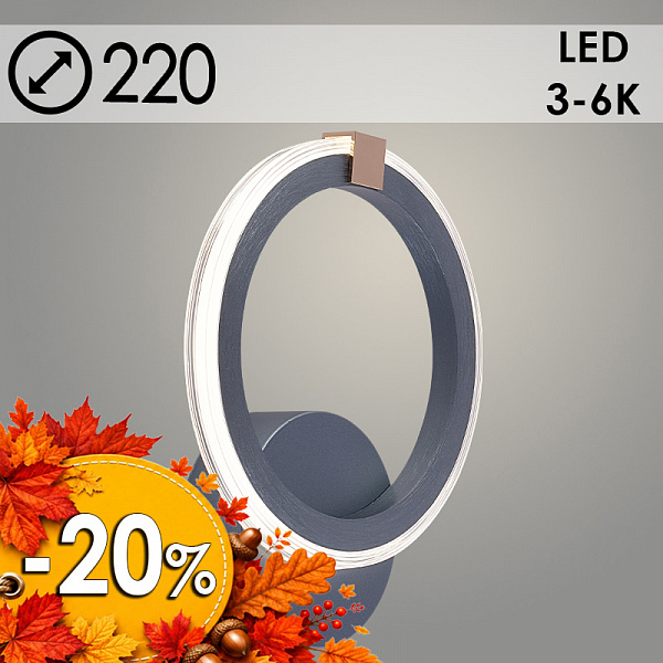 Бра DK6319A/1 SL+FGD серебро/золото 16W LED 3000K-6000K d220, HN24