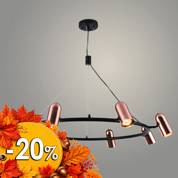 Люстра 639/8 COP+BK медь/черный 8х3W GU10 d800 h1500, MOYA23