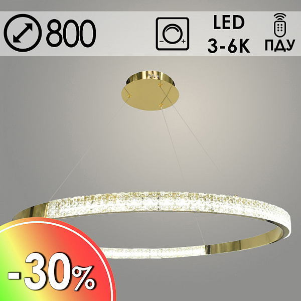 Люстра 22065/800 TGD золото 55W LED 3000-6000K ПДУ диммер d800 h1200, MGF23