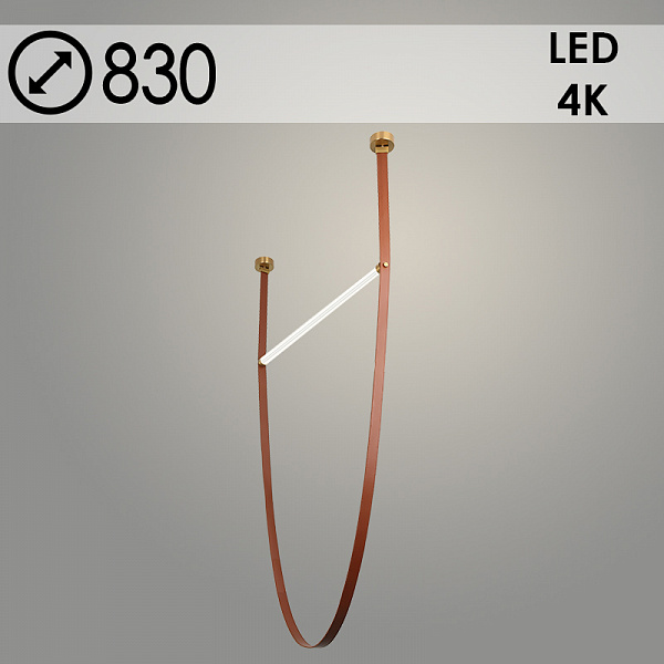 Люстра P823-830 COF кофе/белый 26W LED 4000K d830 h1570, ZOK24