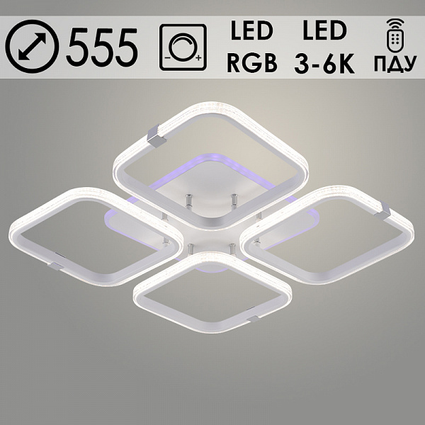 Люстра DK06355B/4 PR WT+CR белый/хром 120W+10W LED RGB 3000K-6000K d555 ПДУ(ИК) диммер, HN24