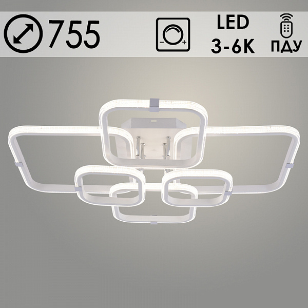 Люстра DK06357/6 PR WT+CR белый/хром 180W LED 3000K-6000K d755 ПДУ(ИК) диммер, HN24