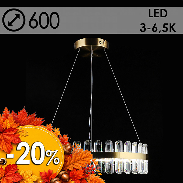 Люстра E2256/74W COP медь LED 1х74W 3500K-6500K d600 h600, QH22