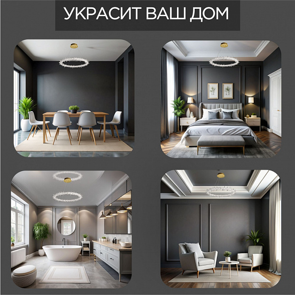 Люстра TGDXD8318/600 FGD золото/прозрачный 35W LED 4000K d600 crst, XUAN22