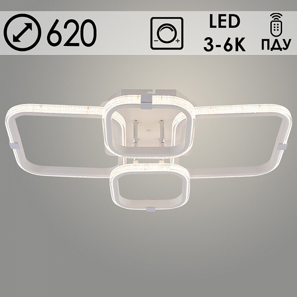 Люстра DK06357/4 PR WT+CR белый/хром 100W LED 3000K-6000K d620 ПДУ(ИК) диммер, HN24