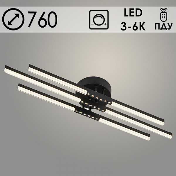 Люстра C9038/3 BK черный 9W+2x2W+9W+1x5W LED 3000-6000K ПДУ(ИК) диммер d760 h100, 24