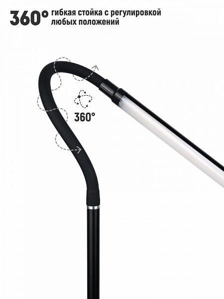 Светильник напольный Artstyle TL-508B Led 10Вт 4500K черный